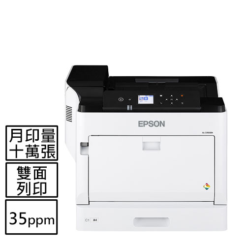 Epson WorkForce AL-C9500DN彩色雷射印表機